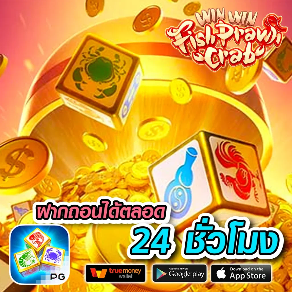 tga power Casino ออนไลน์